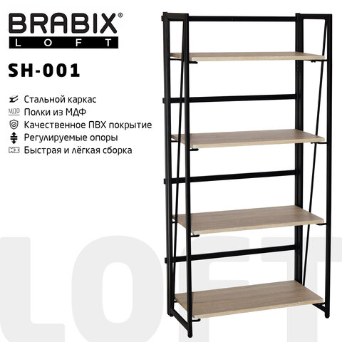 превью Стеллаж на металлокаркасе BRABIX «LOFT SH-001»600×300х1250 ммскладнойцвет дуб натуральный641230