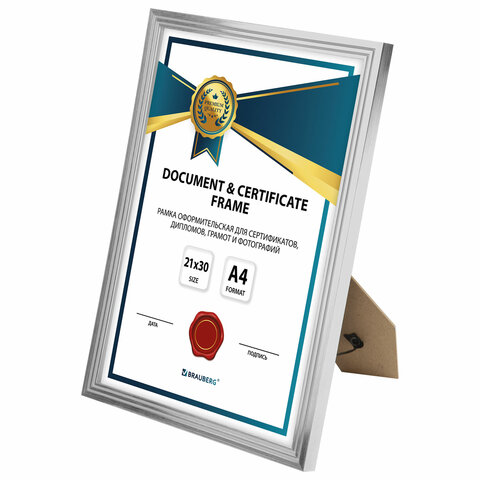 Рамка 21×30 см небьющаяся, багет 15 мм пластик, BRAUBERG «Respect», серебристая