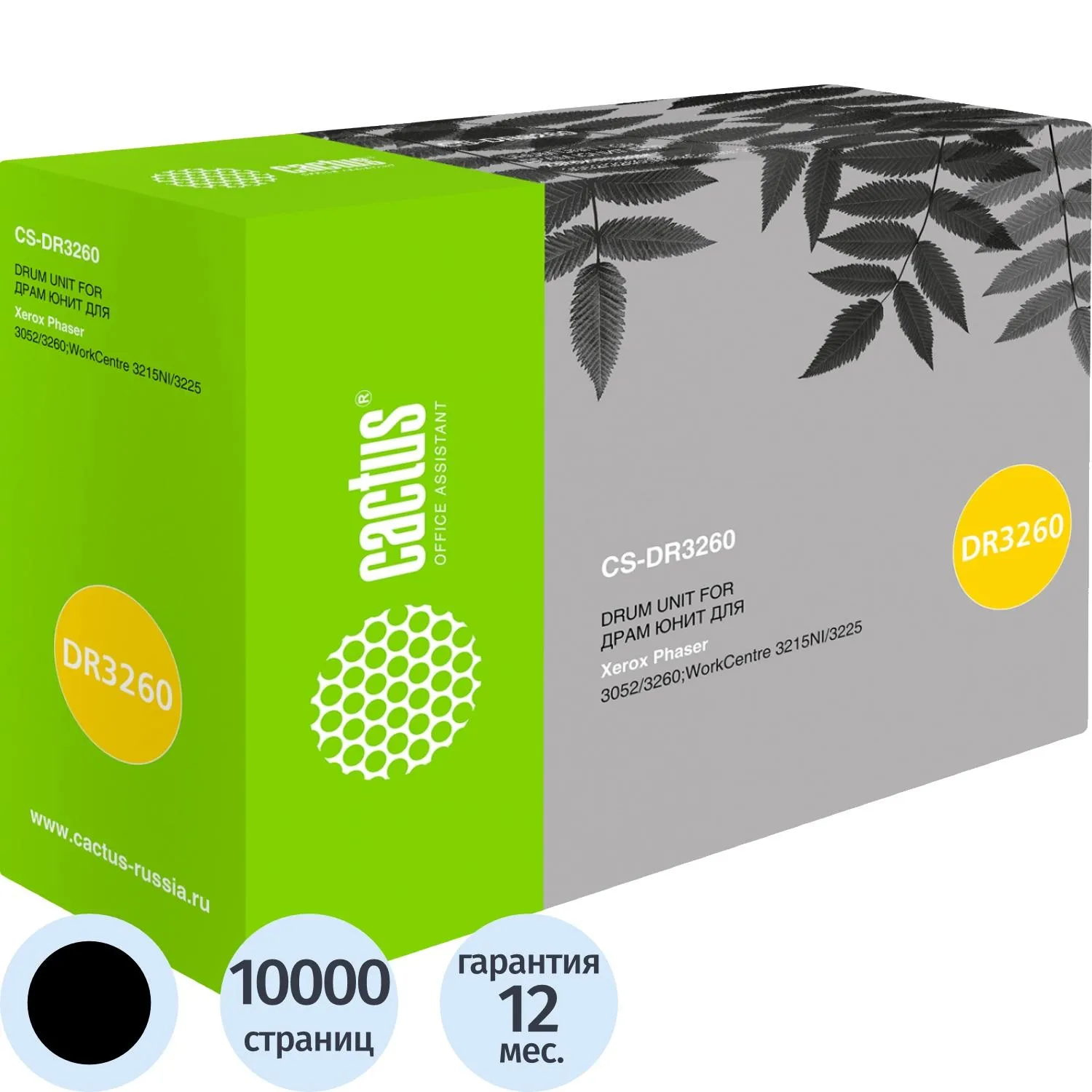 Драм-картридж Cactus CS-DR3260 3400 для Xerox чёрный совместимый