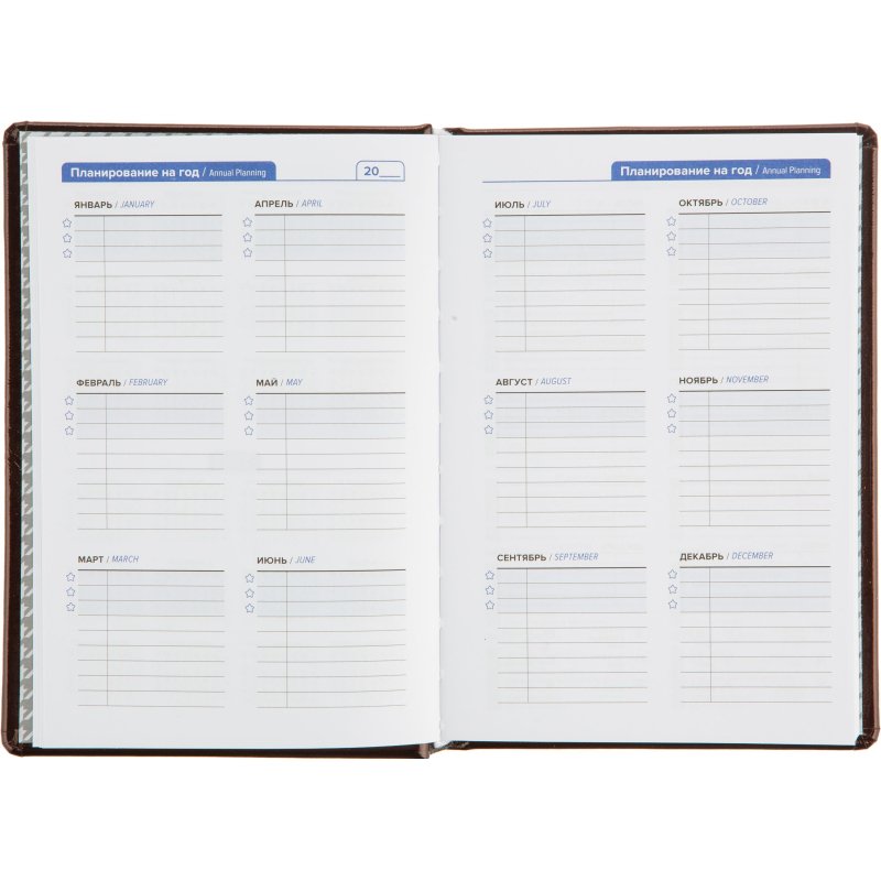 Ежедневник недатированный Attache Selection Gloss, А5.160л., корич, нат. кожа