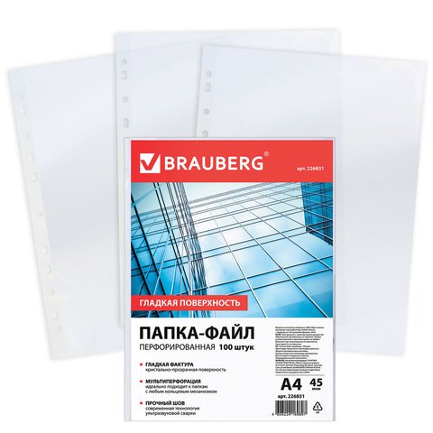 превью Папки-файлы перфорированные, А4, BRAUBERG, комплект 100 шт., гладкие, 45 мкм