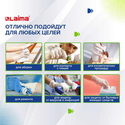 Перчатки виниловые белые, 50 пар (100 шт. ), неопудренные, прочные, размер S (малый), ЛАЙМА, 605009