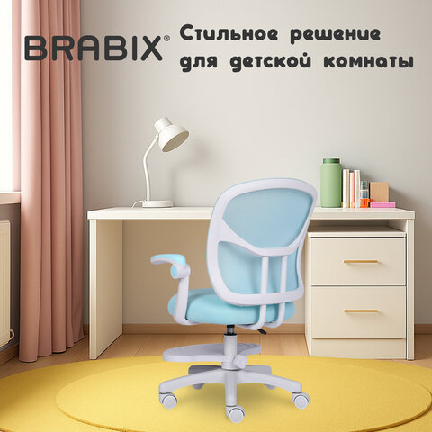 Кресло детское с подставкой для ног BRABIX «Toy MG-205», сетка/ткань TW, голубое