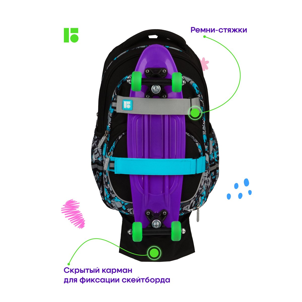 Рюкзак Berlingo Free Spirit «Wave», 41×28×17см, 2 отделения, 3 кармана, уплотненная спинка