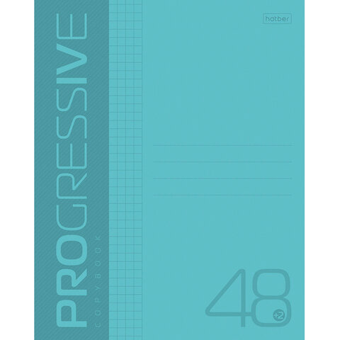 превью Тетрадь А5 48 л. HATBER скоба, клетка, обложка пластик, PROGRESSIVE Бирюзовая