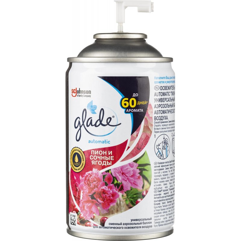 Сменный баллон для освежителя воздуха Glade Automatic «Пион и сочные ягоды», 269мл