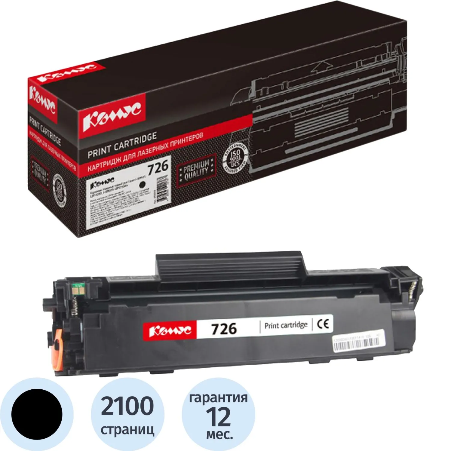 превью Картридж лазерный Комус 726 3483B002 для Canon чёрный совместимый