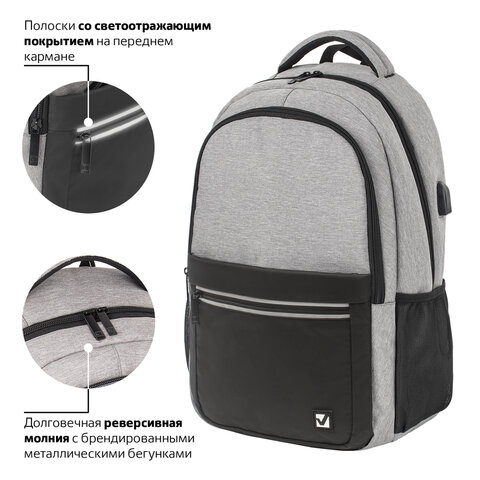 Рюкзак BRAUBERG URBAN универсальныйс отд. для ноутбукаUSB-портDetroitсер46×30х16 см,229894