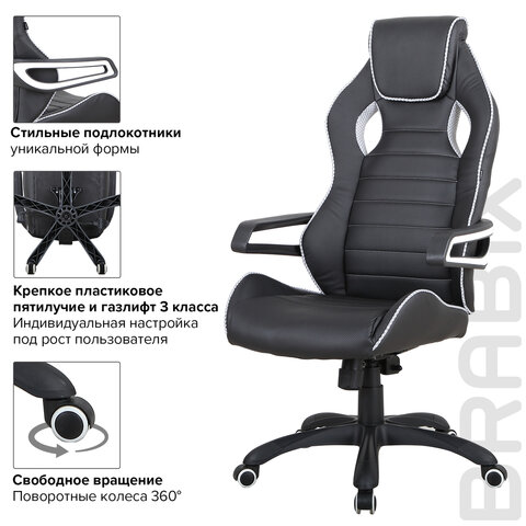 Кресло компьютерное BRABIX «Techno Pro GM-003», экокожа, черное/серое, вставки серые