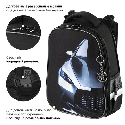 Ранец BRAUBERG PREMIUM, 2 отделения, с брелком, «Fast car», 38×29х16 см