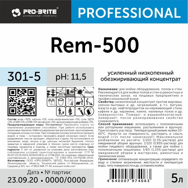 Средство для мойки и обезжиривания твердых поверхностей Pro-Brite REM-500 5 л (концентрат)