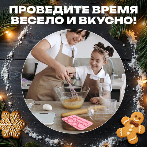 Форма для выпечки новогодняя 21×13 см «Xmas Sweets», силикон, 14 ячеек, рецепт, ЗОЛОТАЯ СКАЗКА