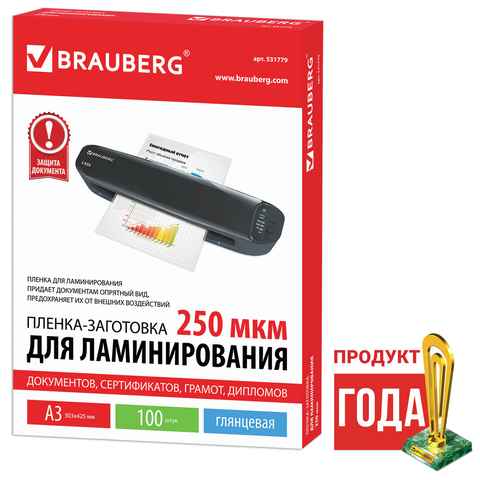 превью Пленки-заготовки для ламинирования БОЛЬШОГО ФОРМАТА, А3, КОМПЛЕКТ 100 шт., 250 мкм, BRAUBERG