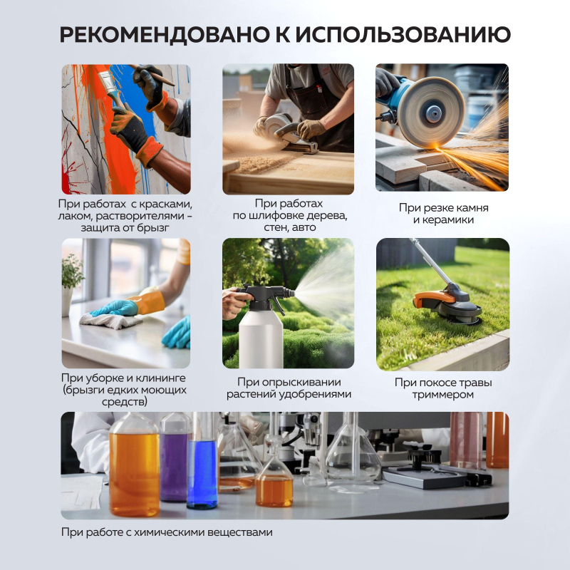 Очки защитные открытые TOPFORT УНИВЕРСАЛ 101 KN бесцветные