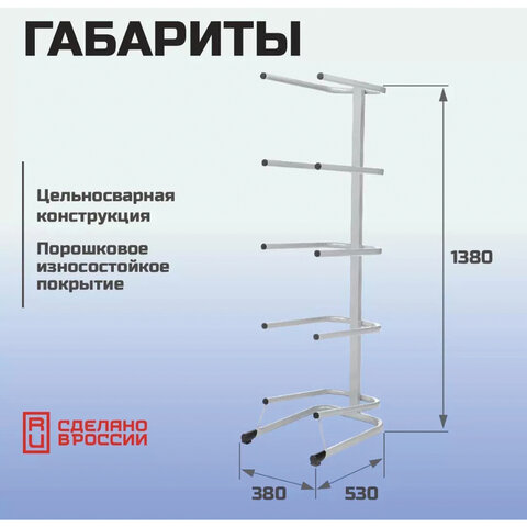Стойка стеллаж для хранения воды на 5 бутылей по 19 литров, металл, 98840