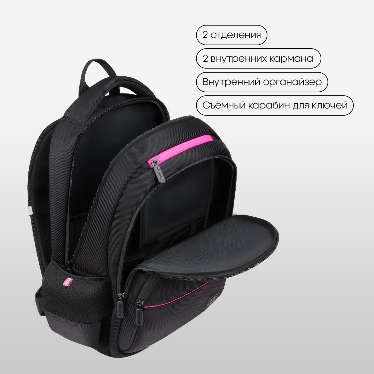 Рюкзак Berlingo U3 «Aesthetic» 41×29.5×13см, 2 отделения, 4 кармана, эргономичная спинка