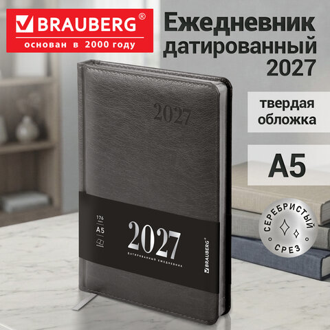 Ежедневник датированный 2027, А5, 138×213 мм, BRAUBERG «Impression», под кожу, серый