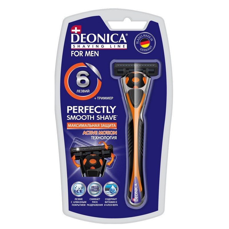Бритва безопасная Deonica 6 лезвий (1 сменная кассета) арт. 1048753 ...