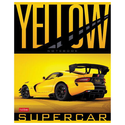 Тетрадь А5 48 л. HATBER скоба, клетка, обложка картон, «YELLOWsupercar» (5 видов в спайке)
