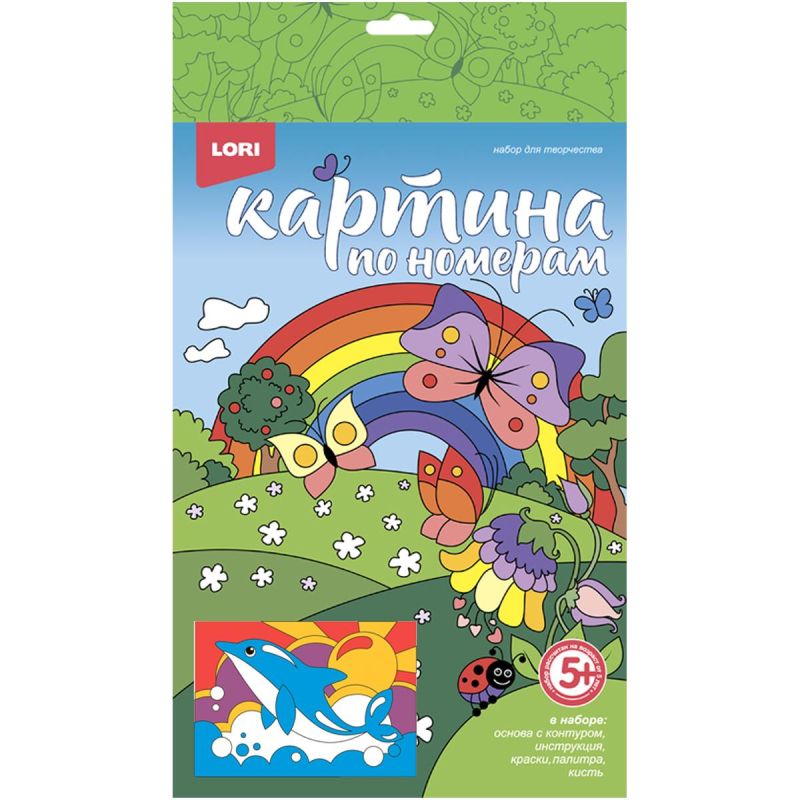 Картина по номерам д/малыш ВЕСЕЛЫЕ КАРТИНКИ Радостный дельфин набор Ркн-090