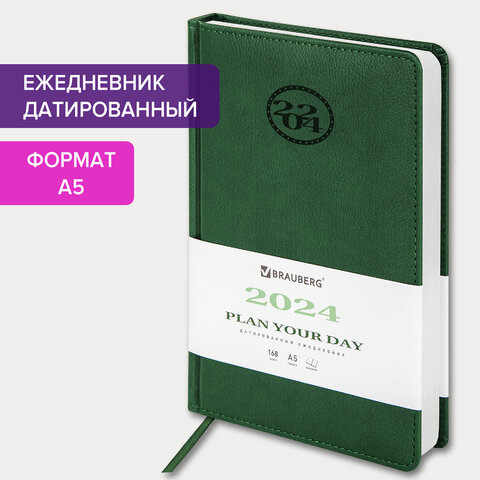 Ежедневник датированный 2024 А5 138×213 мм, BRAUBERG «Favorite», под кожу, зеленый