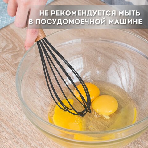 Набор силиконовых кухонных принадлежностей с деревянными ручками 13 в 1черныйDASWERK608197