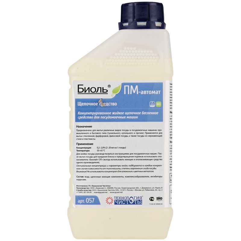 Щелочное моющее средство tank 28 кг. Химитек «спец-универсал» (5л). Средства для мытья стекол mig. Жидкие щелочные моющие средства. Жидкие щелочные моющие средства.