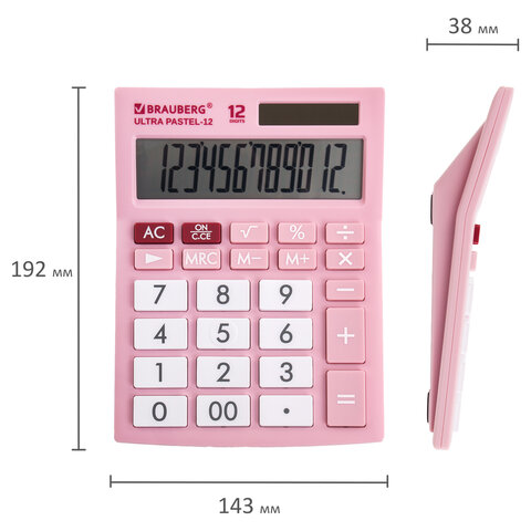 Калькулятор настольный BRAUBERG ULTRA PASTEL-12-PK (192×143 мм), 12 разрядов, двойное питание, РОЗОВЫЙ