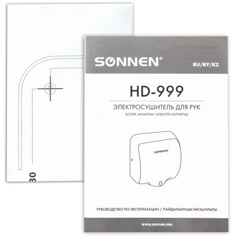 Сушилка для рук SONNEN HD-999, 1800 Вт, нержавеющая сталь, антивандальная, хром