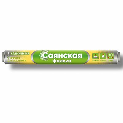 Фольга пищевая 44 см х 10 м11 мкм ПРОЧНАЯСАЯНСКАЯ ФОЛЬГА в пленке«Классическая» У10П-440×15