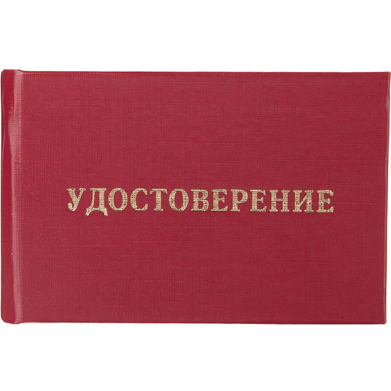 Удостоверение о проверке правил работы в электроустановках, 5шт/уп