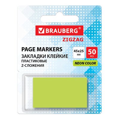 Закладки клейкие Z-сложения, неоновые зеленые, BRAUBERG ZigZag, 45×25 мм, 50 шт., в диспенсере