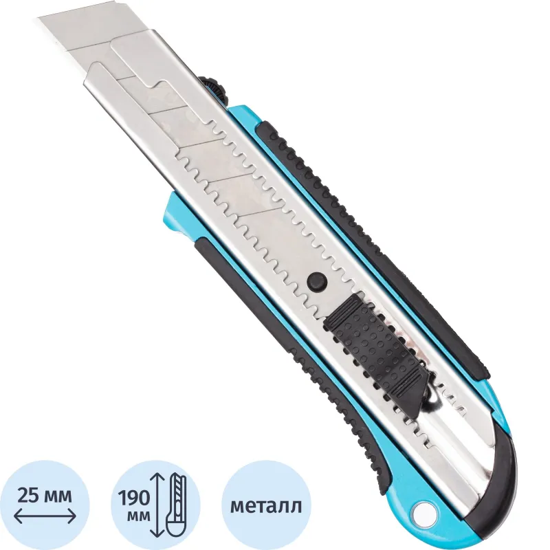 Нож усиленный Topfort 25 м м алюминиевый корпус с резиновыми вставками
