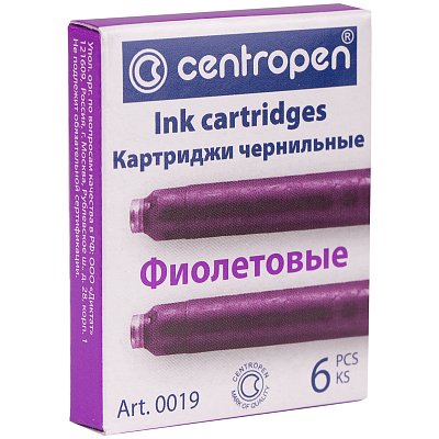 Картриджи чернильные Centropen фиолетовые, 6шт., картонная коробка