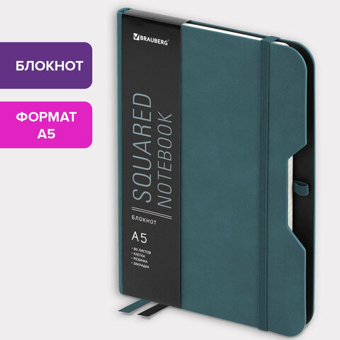 Блокнот А5 (148×218 мм), BRAUBERG «NOTE», под кожу софт-тач, с резинкой, 80 л., клетка, светло-серый