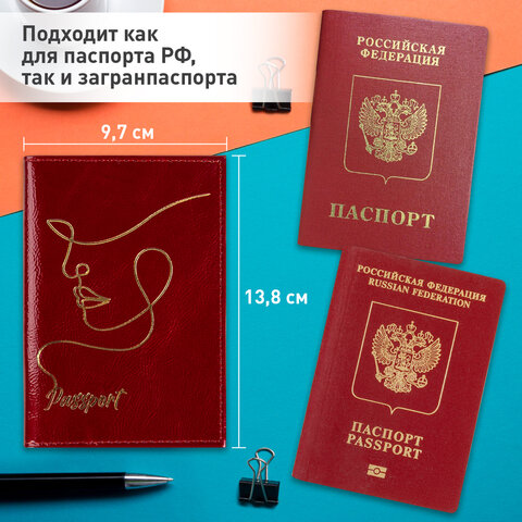 Обложка для паспорта натуральная кожа «наплак»тиснение золотом «Impression»краснаяBRAUBERG238211