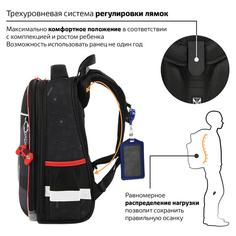 Ранец BRAUBERG PREMIUM, 2 отделения, с брелком, «Next level», 3D панель, 38×29х16 см