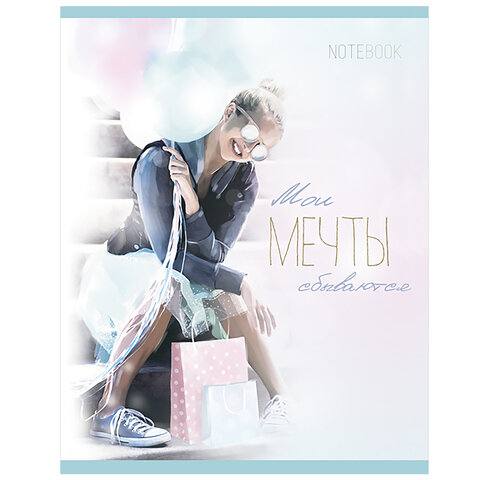 Тетрадь А5, 48 л., ПЗБМ, скоба, клетка, Soft Touch, фольга, «Молодежка» (5 видов), 028788