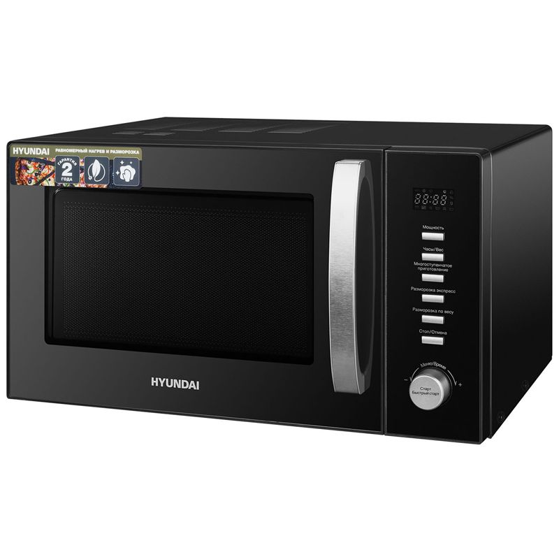 Микроволновая печь Hyundai HYM-D3028, 23л, электронное управление ...