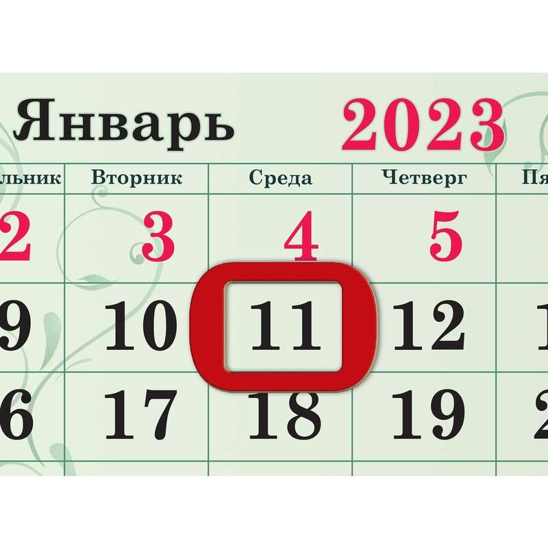 Календарь квартальный трехблочный настенный 2023 год Прилив с магнитным курсором (340×805 мм)