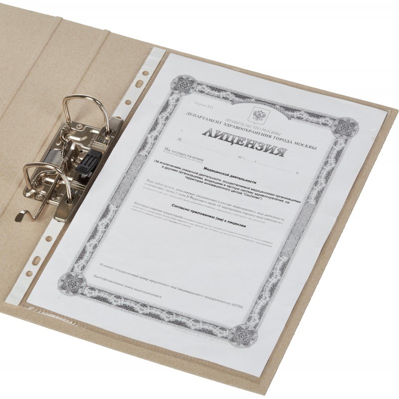 Папка с арочным механизмом Attache 50 мм бежевая (10 штук в упаковке)