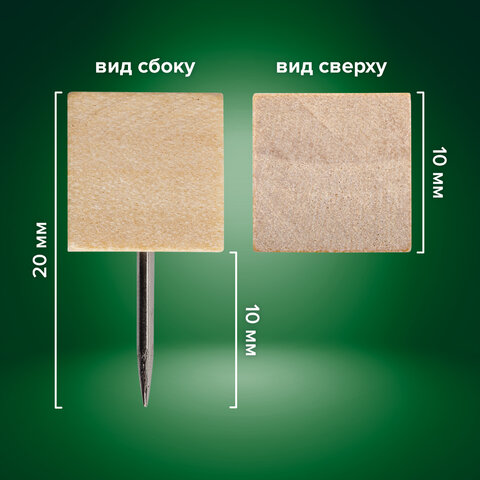 Силовые кнопки-гвоздики BRAUBERG WOODдеревянные (кубики)50 штук10 мм272762