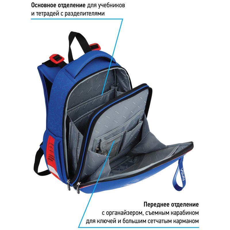 Ранец Berlingo Expert «Ad Astra» 37×28×16см, 2 отделения, 2 кармана, анатомическая спинка