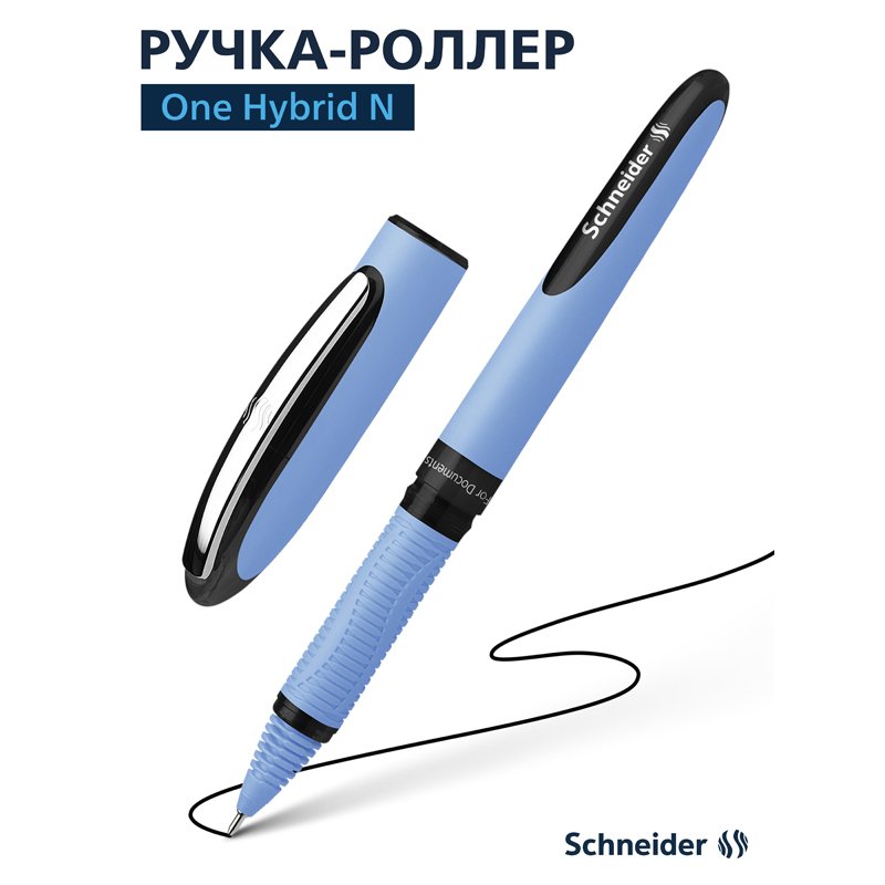Ручка-роллер Schneider «One Hybrid N» черная, 0.7мм, игольчатый пишущий узел, одноразовая