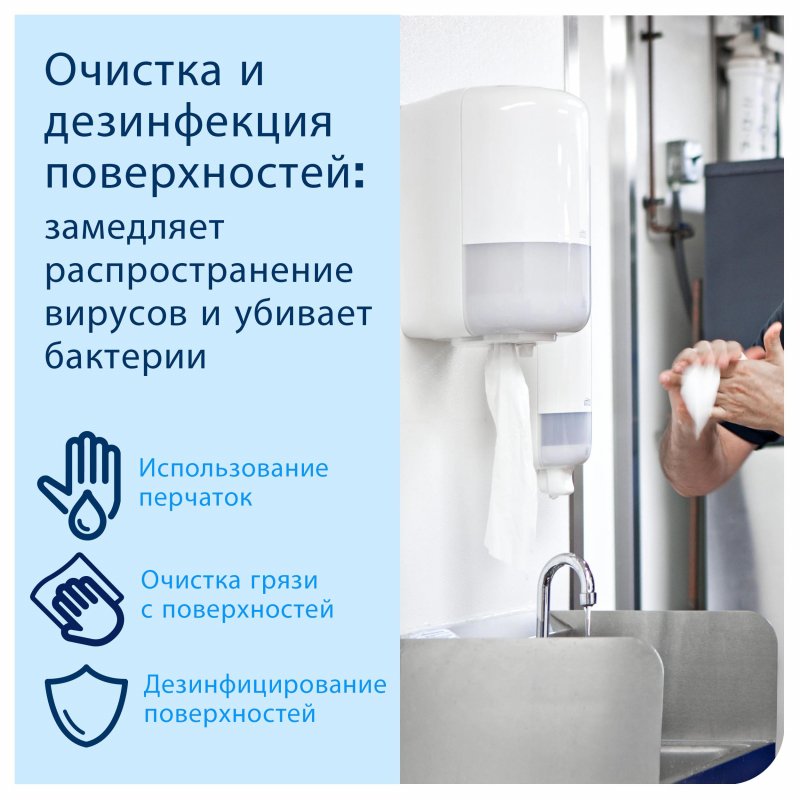 Протирочная бумага в рулонах Tork M2 1-слойная (белая, 6 рулонов по 275 метров)