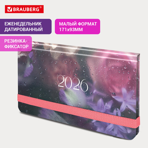 Еженедельник датированный 2026 с резинкой 171×93 мм, BRAUBERG, твердый, УФ-ЛАК, 64 л., «Цветы»