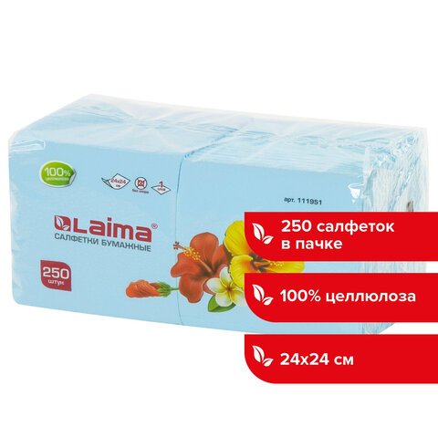 Салфетки бумажные, 250 шт., 24×24 см, ЛАЙМА, синие (пастель), 100% целлюлоза, 111951