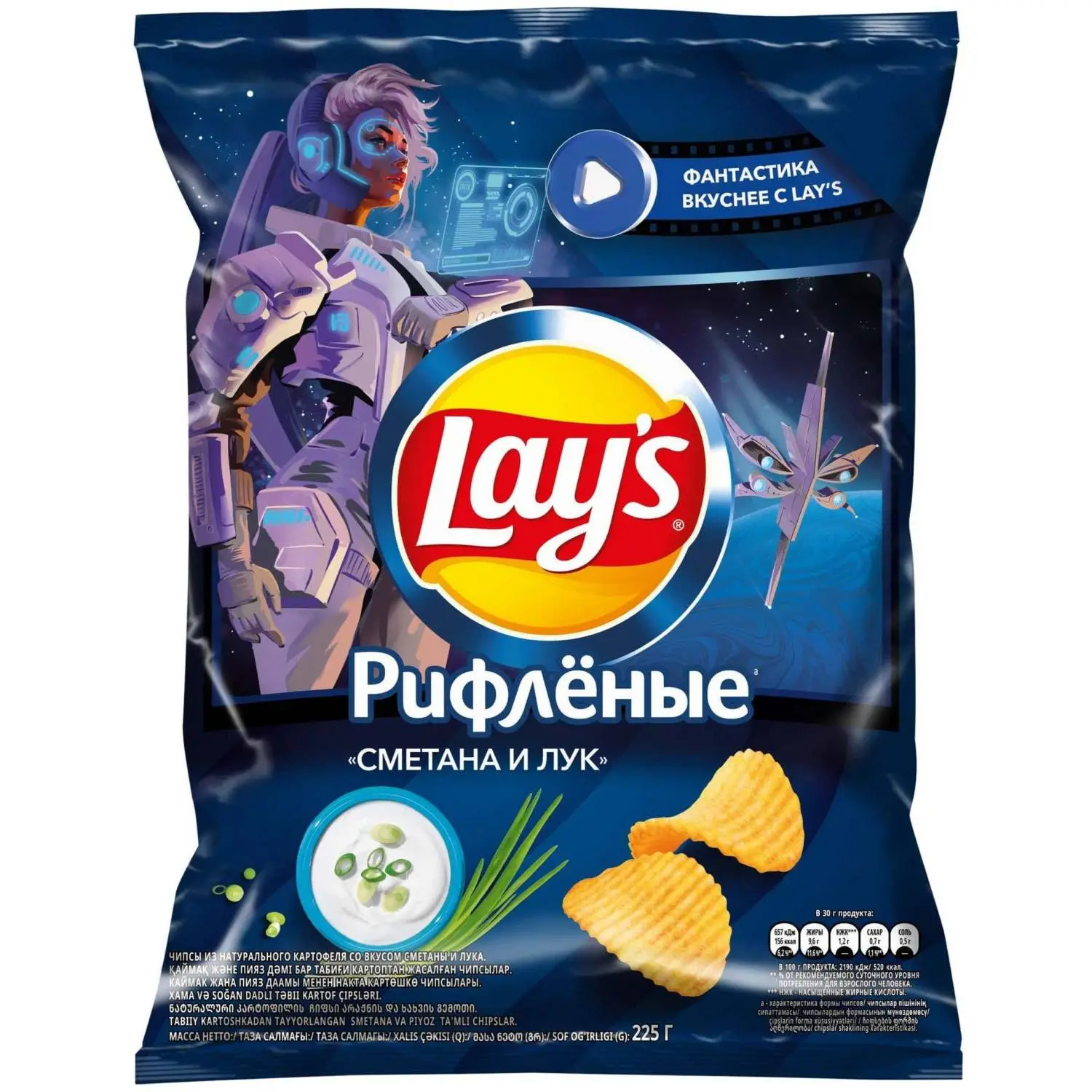 превью Чипсы Lays со вкусом сметаны и лука 225 г