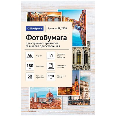 Фотобумага A6 (100×150) для стр. принтеров OfficeSpace, 180г/м2 (50л) гл. одн. 