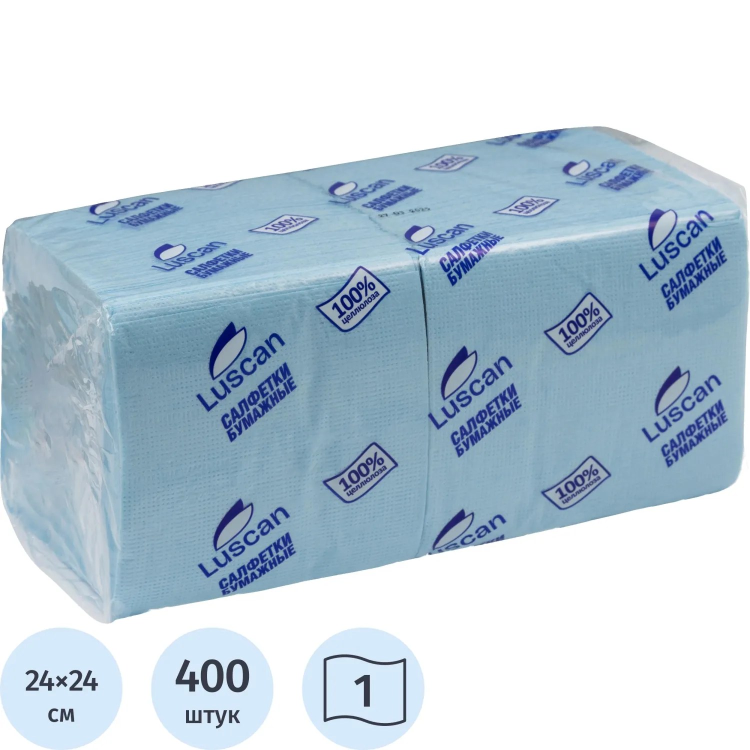 Салфетки бумажные Luscan Profi Pack 1-слойные 24х24 см голубые (400 листов в пачке)